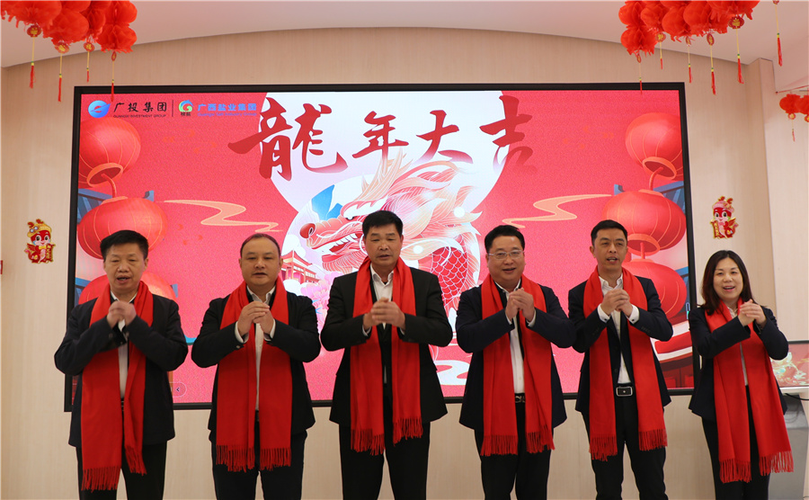 迎新春 開(kāi)新局 | 廣西鹽業(yè)開(kāi)展節(jié)后開(kāi)工走訪慰問(wèn)活動(dòng)